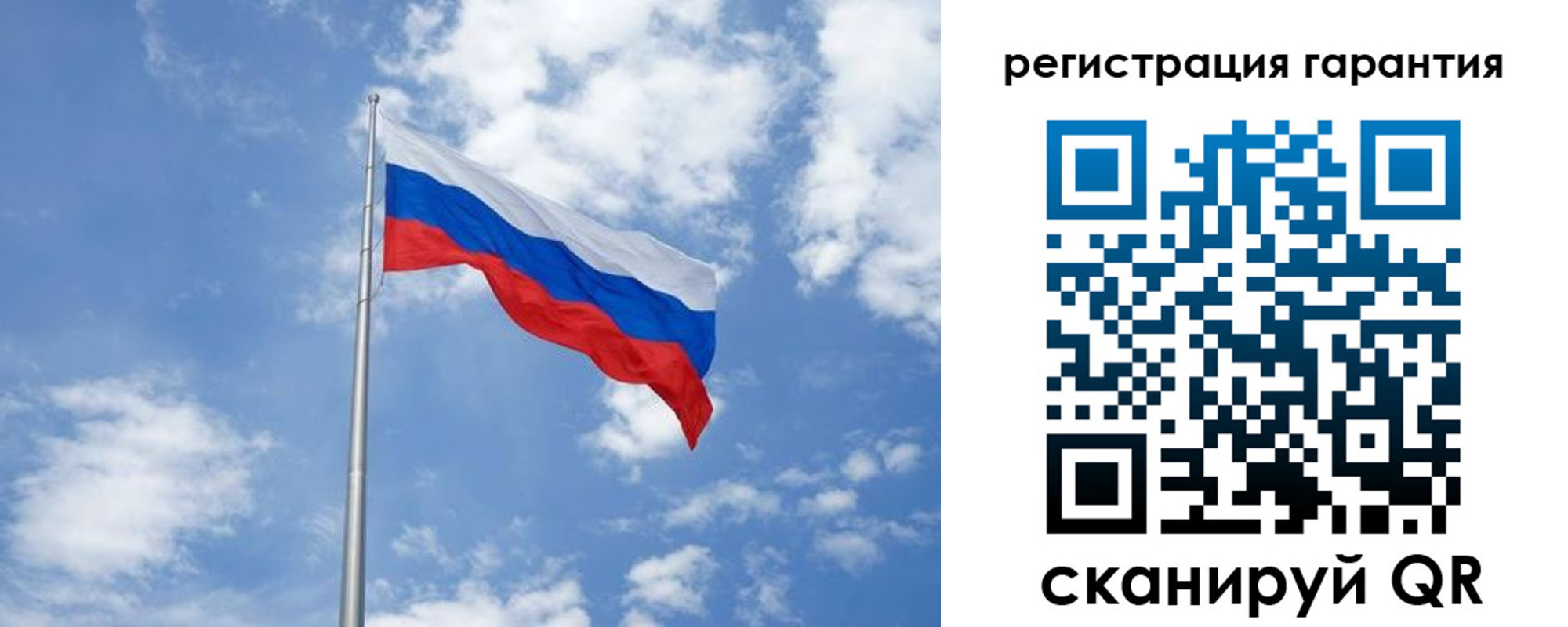временная регистрация для всех в Березниках