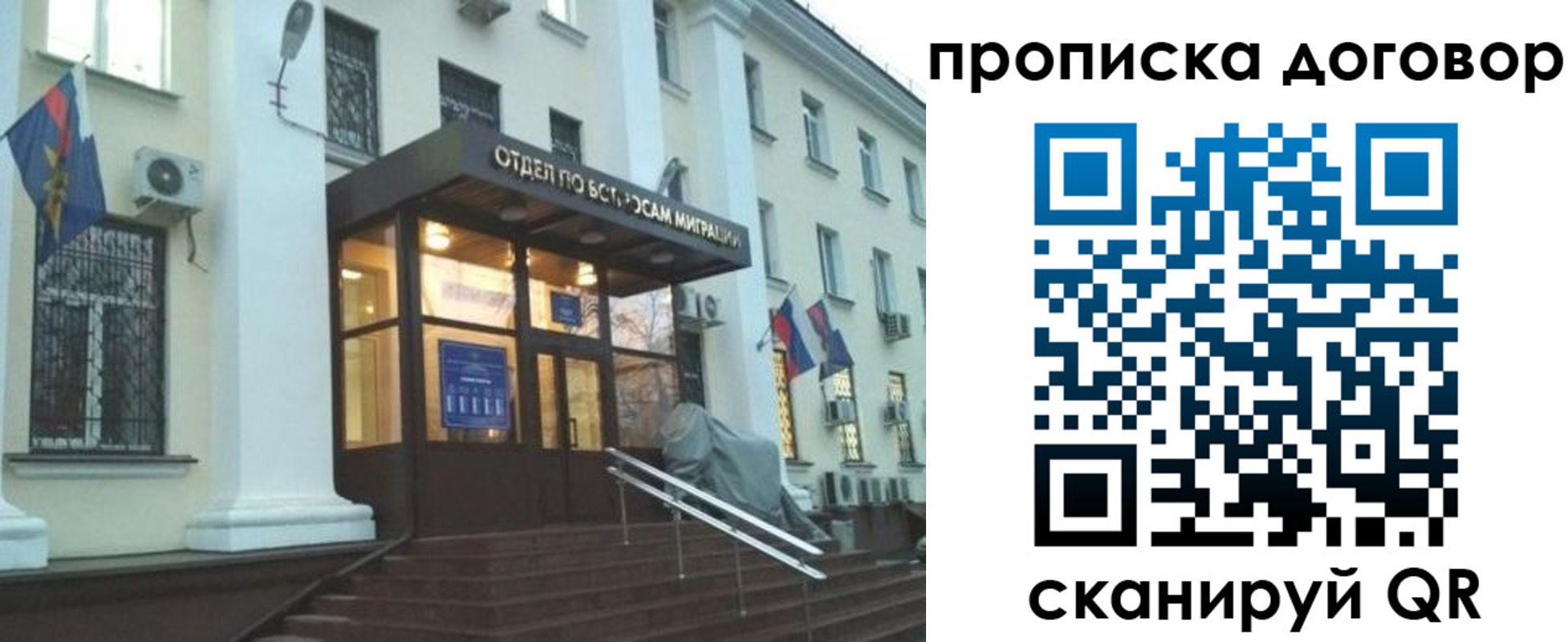 прописка гарантия в Березниках